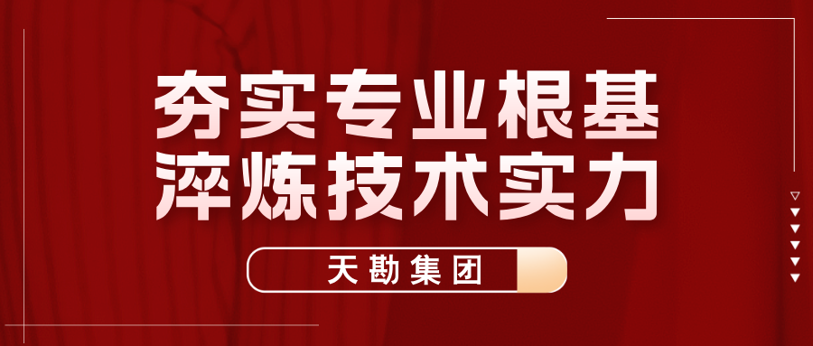 夯实专业根基 淬炼技术实力  ——suncitygroup太阳集团集团获得四大检测专项资质证书