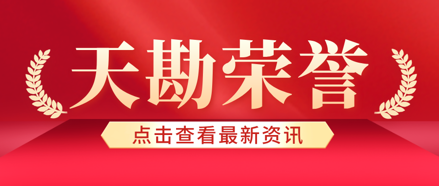 suncitygroup太阳集团荣誉|suncitygroup太阳集团集团两项案例入选2025年自然资源部与国家数据局实景三维数据赋能高质量发展创新应用典型案例