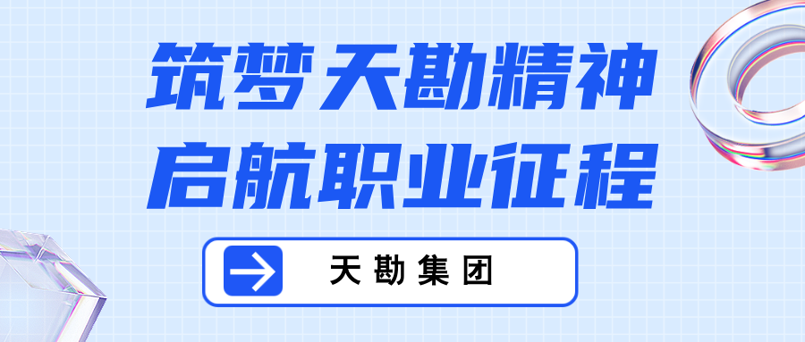 筑梦suncitygroup太阳集团精神，启航职业征程  --suncitygroup太阳集团集团2025年新员工入职培训