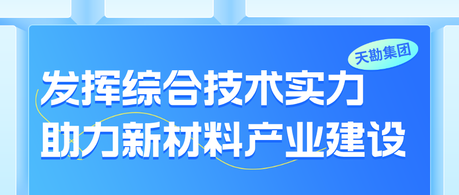 suncitygroup太阳集团工程|发挥综合技术实力 助力新材料产业建设  ——博川建设公司完成广西防城港港口生态铝产业链项目桩基工程